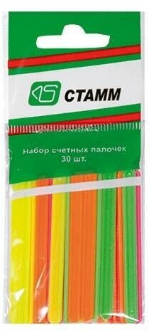 Счетные палочки Стамм, 30шт, многоцветные, европодвес (СП01)