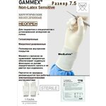 Перчатки неопреновые стерильные хирургические Gammex Non-Latex Sensitive, цвет: белый, размер 7.5, 20 шт. (10 пар), неопудренные. - изображение