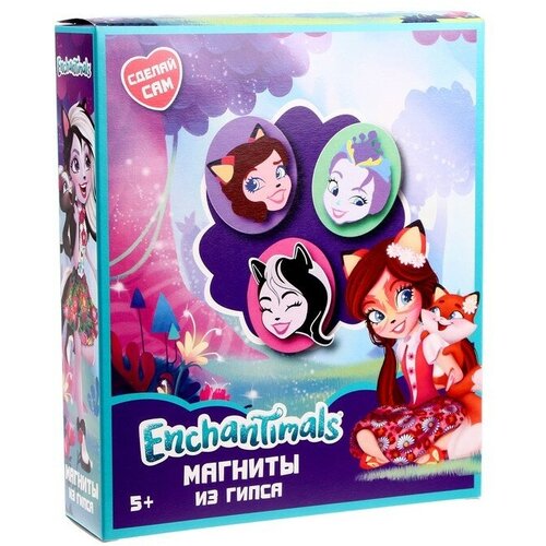 Магниты из гипса «Enchantimals» ТероПром 9633449