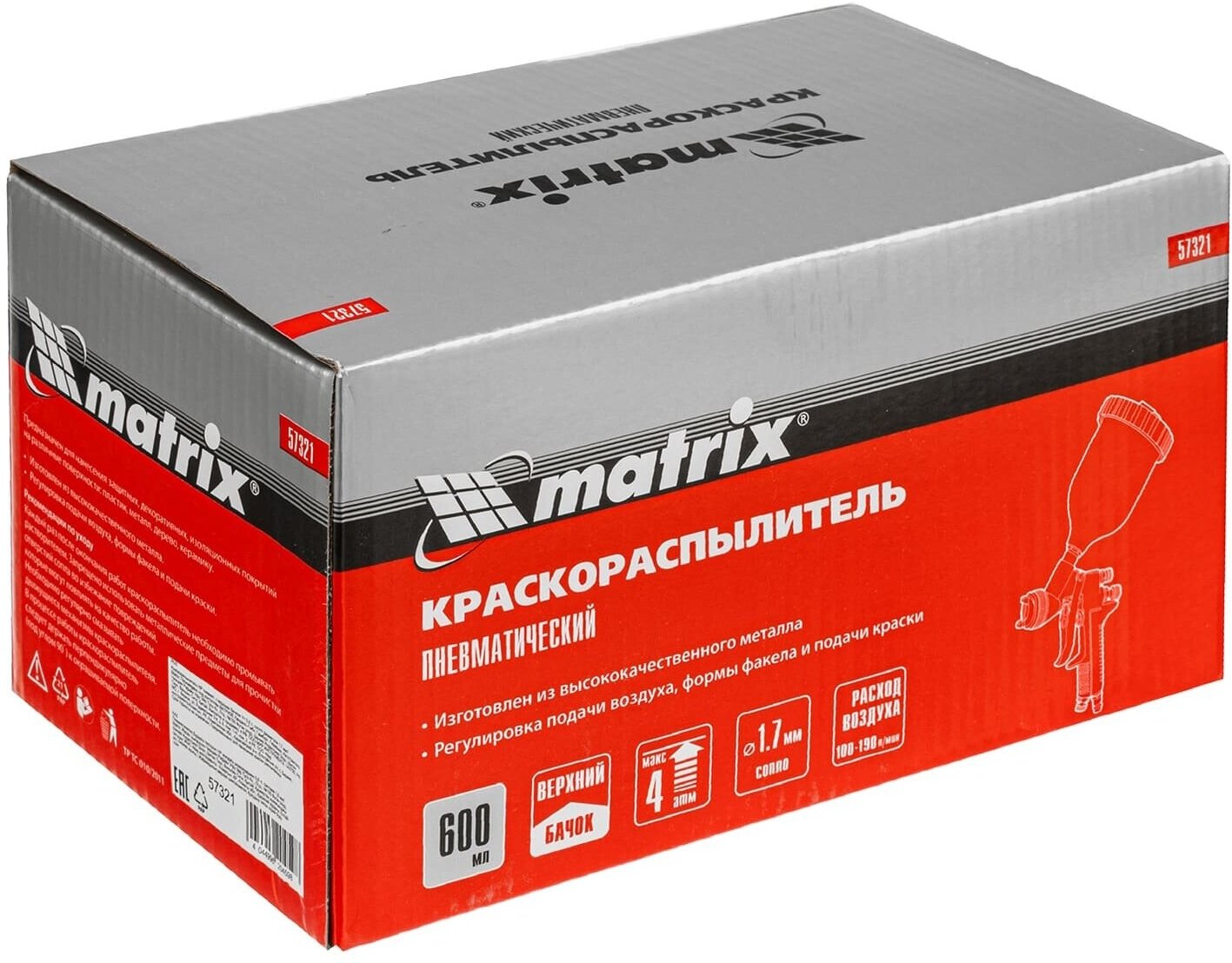 Краскопульт пневматический Matrix 57321 верхний бак 280 л/мин 0.6 л - фото №2