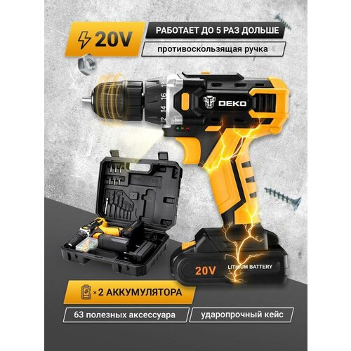 Аккумуляторный шуруповерт DEKO DKCD20FU 063-4093 652600₽