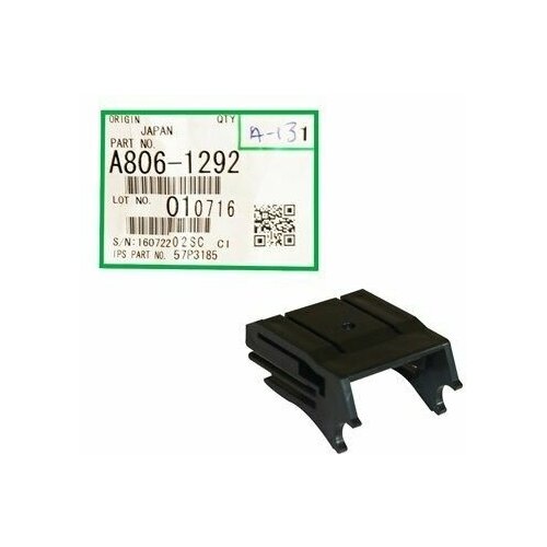 Ricoh A8061292 кронштейн ремня подачи бумаги (A8061292) (оригинал)