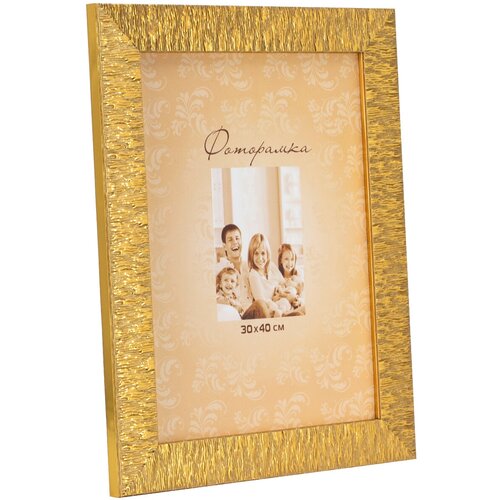 золотистый