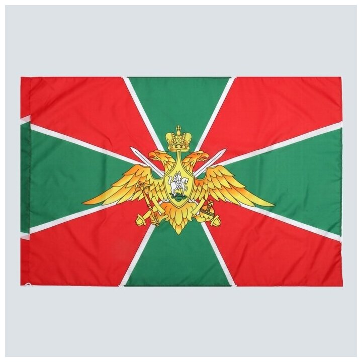Флаг Пограничные Войска, 90 х 145 см, полиэфирный шёлк, без древка 2763513