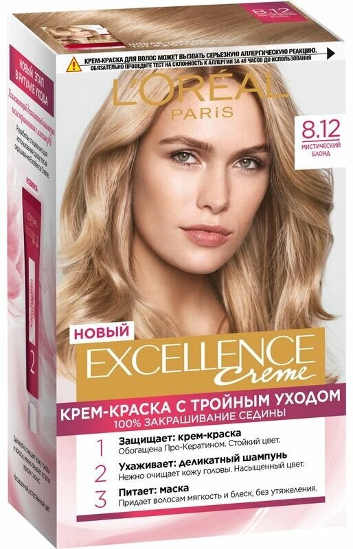 Стойкая крем-краска для волос L'Oreal Paris "Excellence", оттенок 8.12, Мистический блонд