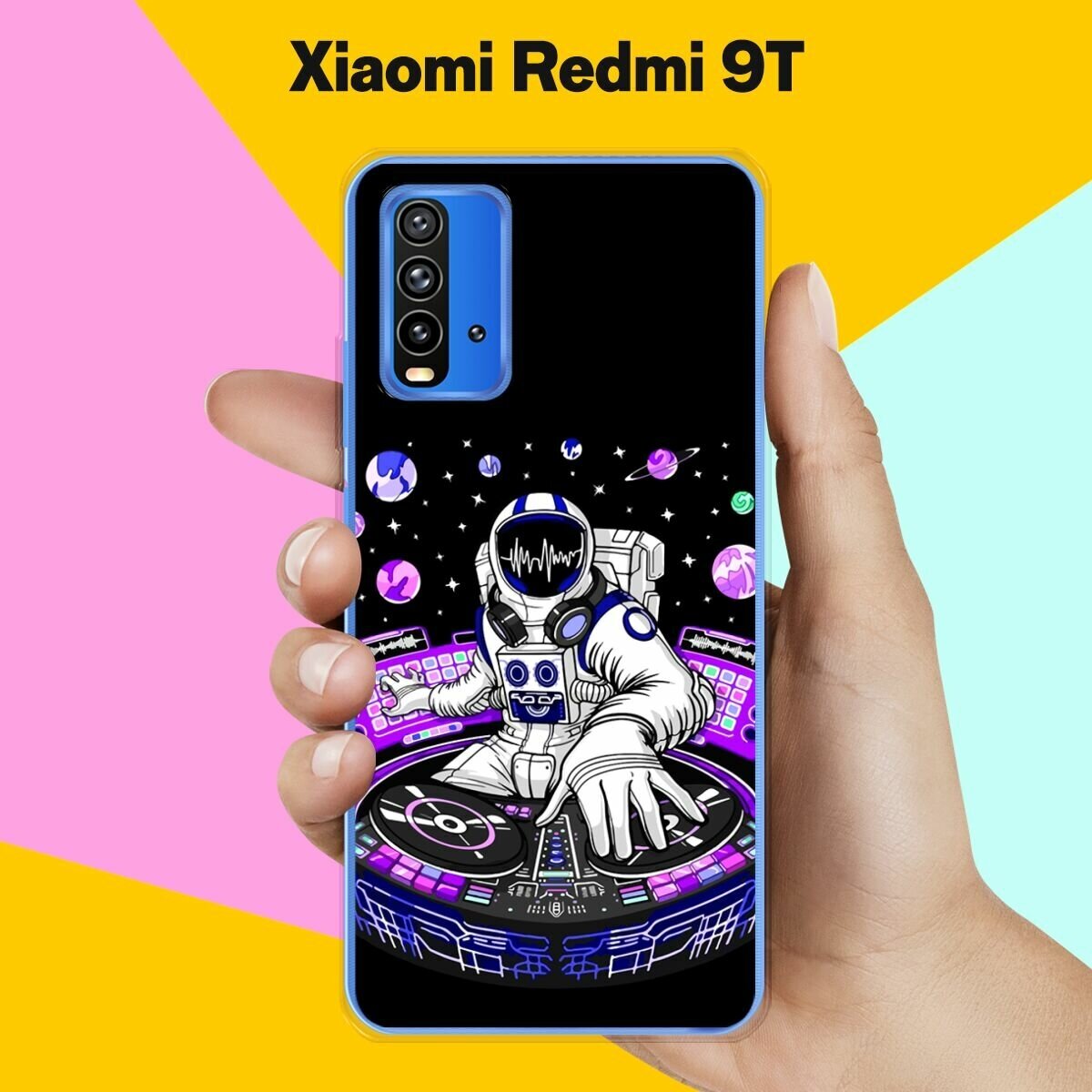 Силиконовый чехол на Xiaomi Redmi 9T Астронавт 6 / для Сяоми Редми 9 Т