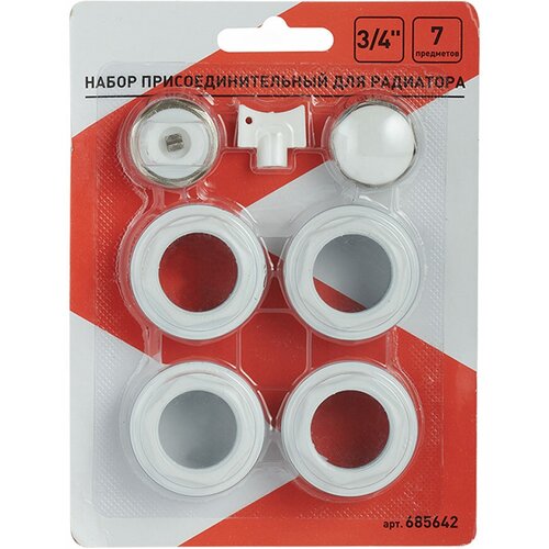 Набор присоединительный 685642 1 х 34 для радиатора 7 предметов белый 840₽