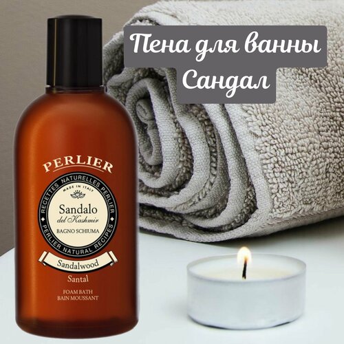 PERLIER Пена для ванны Сандал, 500 мл perlier пена для ванны vetiver foam bath 500 мл