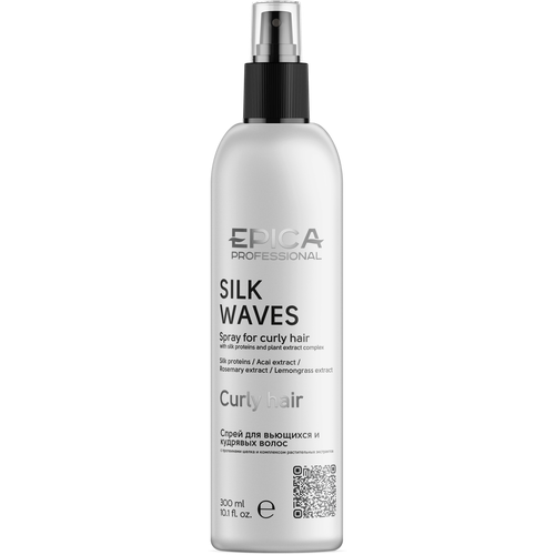 EPICA PROFESSIONAL Silk Waves Спрей для вьющихся и кудрявых волос, 300 мл