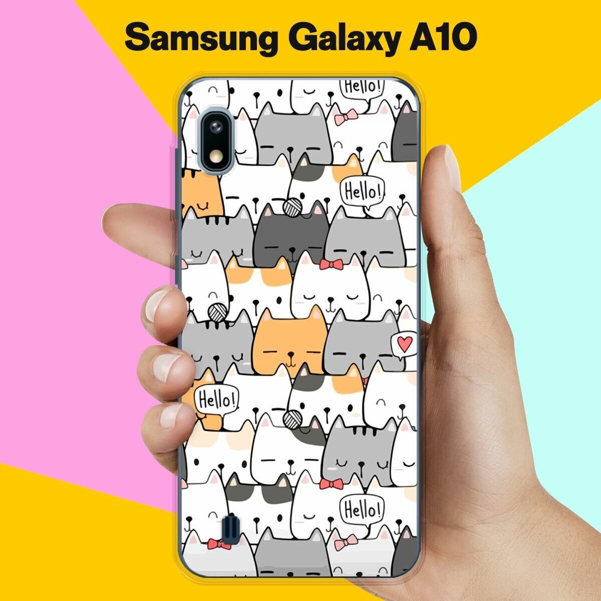 Силиконовый чехол на Samsung Galaxy A10 Коты 50 / для Самсунг Галакси А10