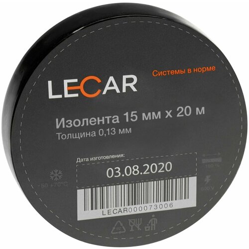 Изолента ПВХ, цвет: черный, 15ммХ20 м изолента lecar lecar000073006 черный