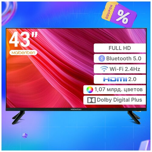 Maibenben Smart TV 43M2FA 43 дюйма HD HDR Bluetooth 5.0 WIFI HDMI 2.0 черный телевизор с узкими рамками