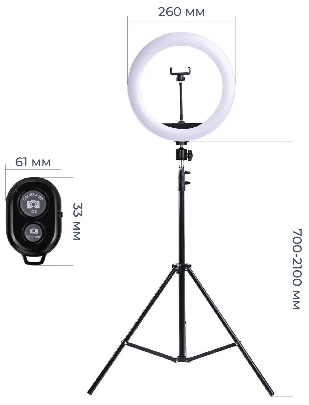 Кольцевая светодиодная лампа LED RING 26 см с Bluetooth пультом, регулируемым штативом 210 см, держателем для телефона для профессиональной съемки - фотография № 4