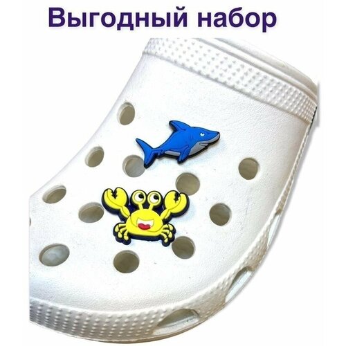 Украшение для обуви Lukky, размер 16, желтый, синий
