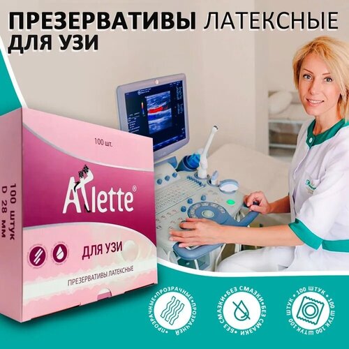 Презерватив латексный для УЗИ Arlette №1, 1 штука