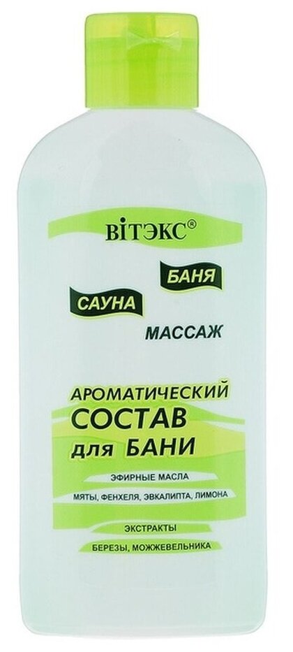 БаняСаунаМассаж Арома состав для бани 285мл