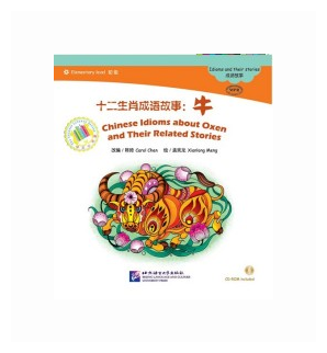 Chinese Idioms about Oxen and Their Related Stories = Китайские рассказы о быках и историях с ними. Адаптированная книга для чтения (+CD-ROM) - фото №2