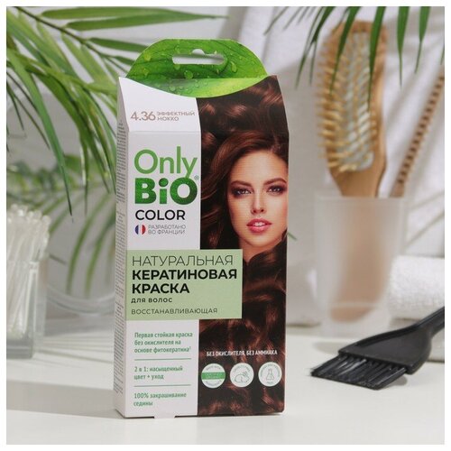 Fitoкосметик Краска для волос кератиновая Only Bio Color эффектный мокко, 50 мл