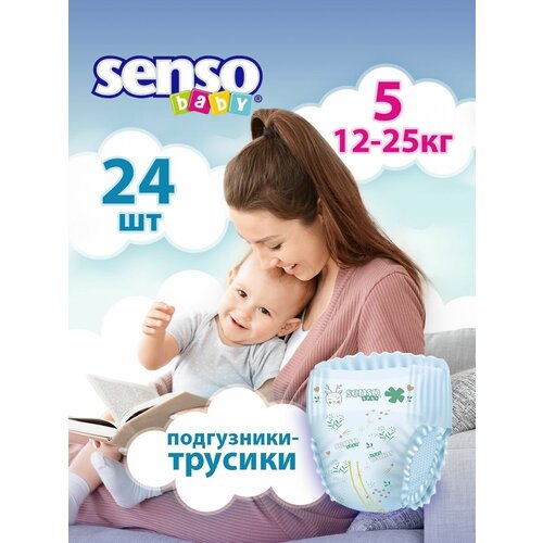 Подгузники-трусики детские 12-25кг, 5 размер XL, 24 штуки