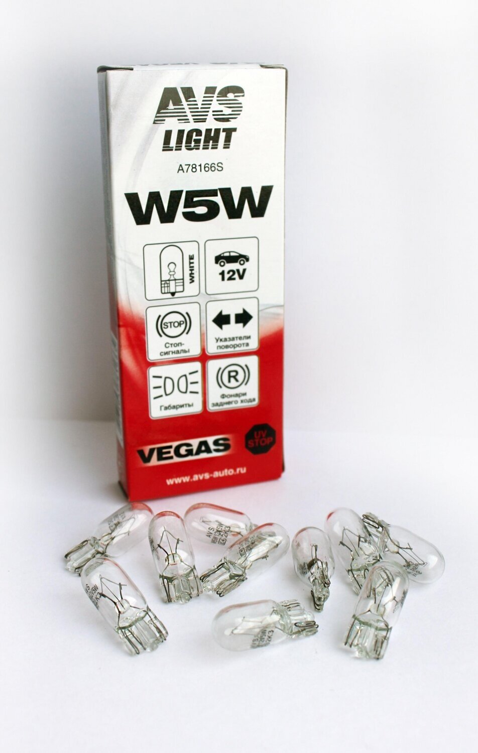 Лампа AVS Vegas 12V. W5W(W21x95d) BOX(10 шт.)