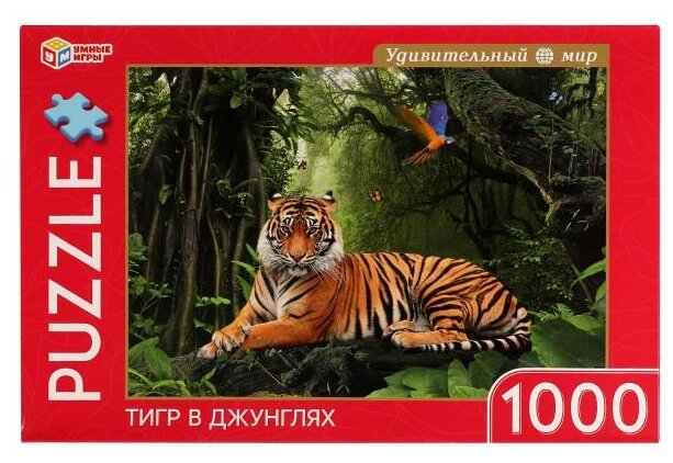 Пазл Умные игры Тигр в джунглях, 1000 деталей