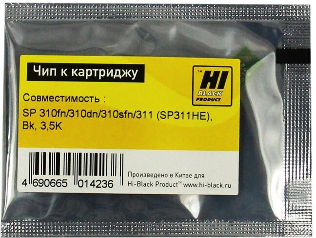 Чип к картриджу Ricoh Aficio SP310fn/sp310dn/sp310sfn/sp311 (Hi-Black), 3.5K