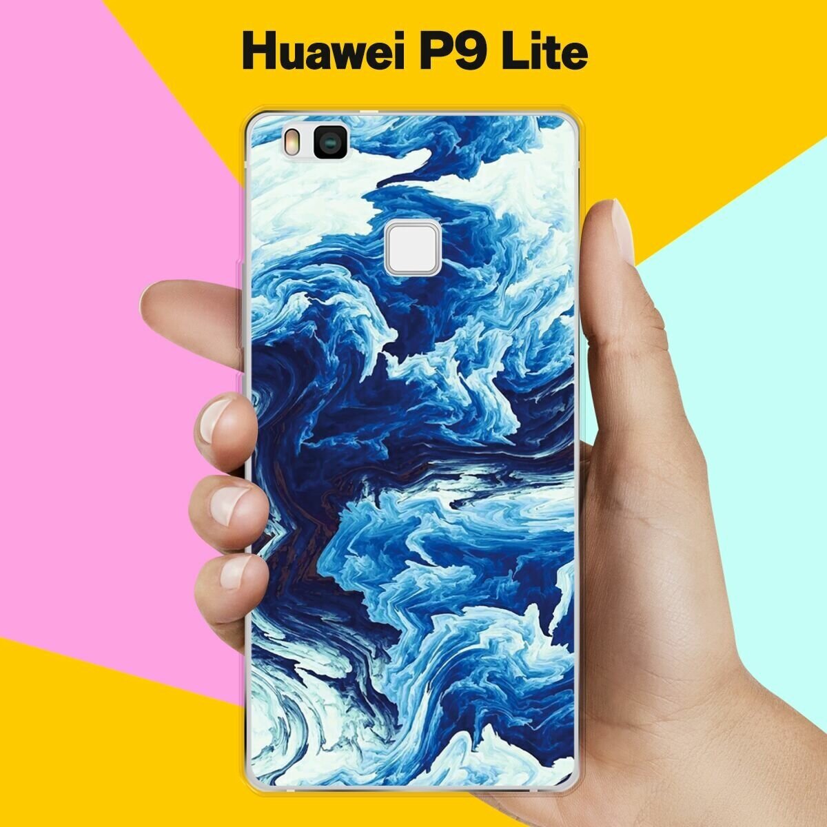 Силиконовый чехол на Huawei P9 Lite Синий цвет / для Хуавей П9 Лайт