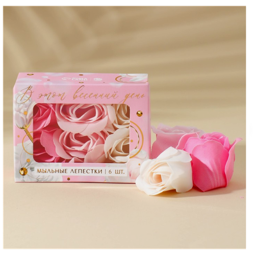 Подарочный набор, сувенирное мыло, лепестки роз В этот весенний день, 6 шт, цвет микс