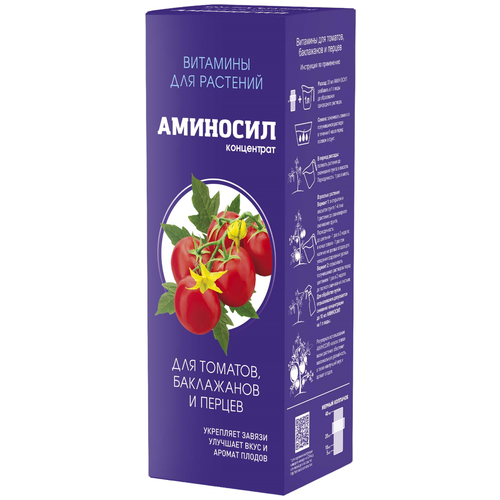 Удобрение Аминосил для томатов, баклажанов и перцев, 0.25 л, количество упаковок: 1 шт.