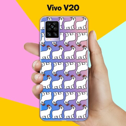 Силиконовый чехол на Vivo V20 Белые медведи / для Виво В20 силиконовый чехол на vivo v20 виво в20 коты черно белые
