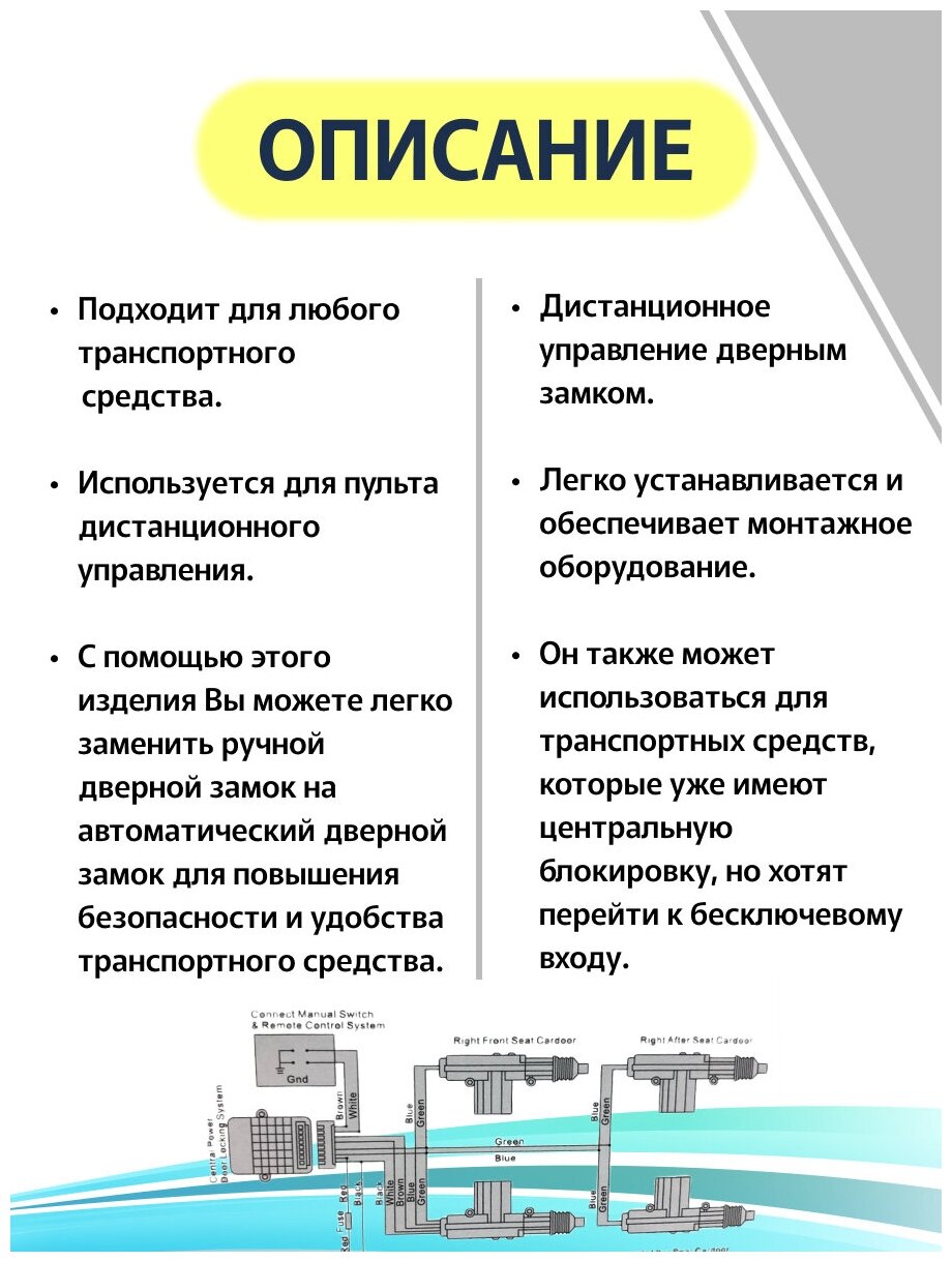 Центральный замок для автомобиля с брелоком бесключевая система блокировки дверей с 4 приводами для дверного замка 12 В привод блокировки дверей