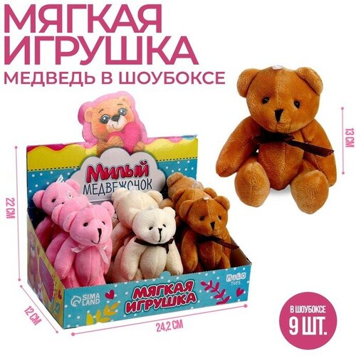 мягкая игрушка милая медвежонок микс Мягкая игрушка «Милая медвежонок», микс