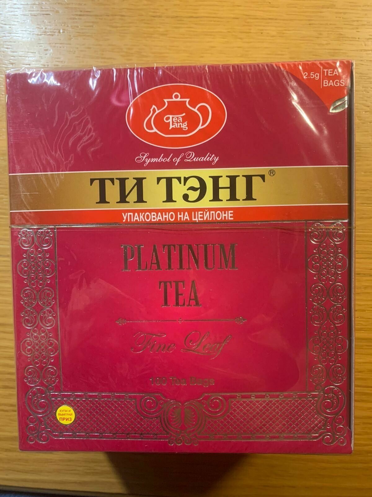 Чай черный цейлонский "Платинум" Ти Тэнг 100 пакетиков