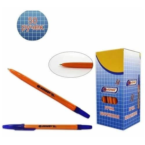 Набор шариковых ручек, синий цвет, линия письма 0,5 мм упаковка 50 шт