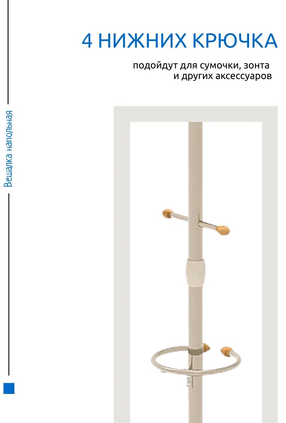 Вешалка Nika ВКО1 Gold