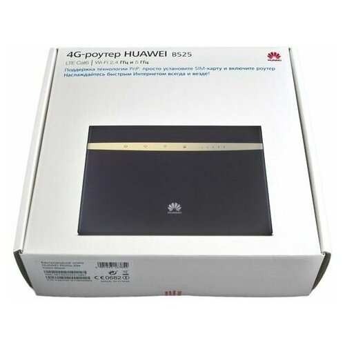 Стационарный 3G4G роутер cat6 Huawei B525s-23A черный smart 9700₽