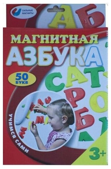 Доска магнитная Татой Азбука - фото №6