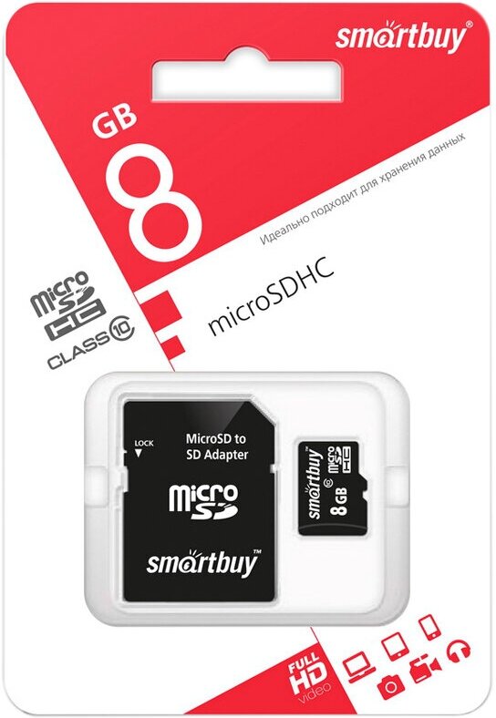 Карта памяти SmartBuy MicroSDHC 8GB UHS-1, Class 10, скорость чтения 23Мб/сек (с адаптером SD)