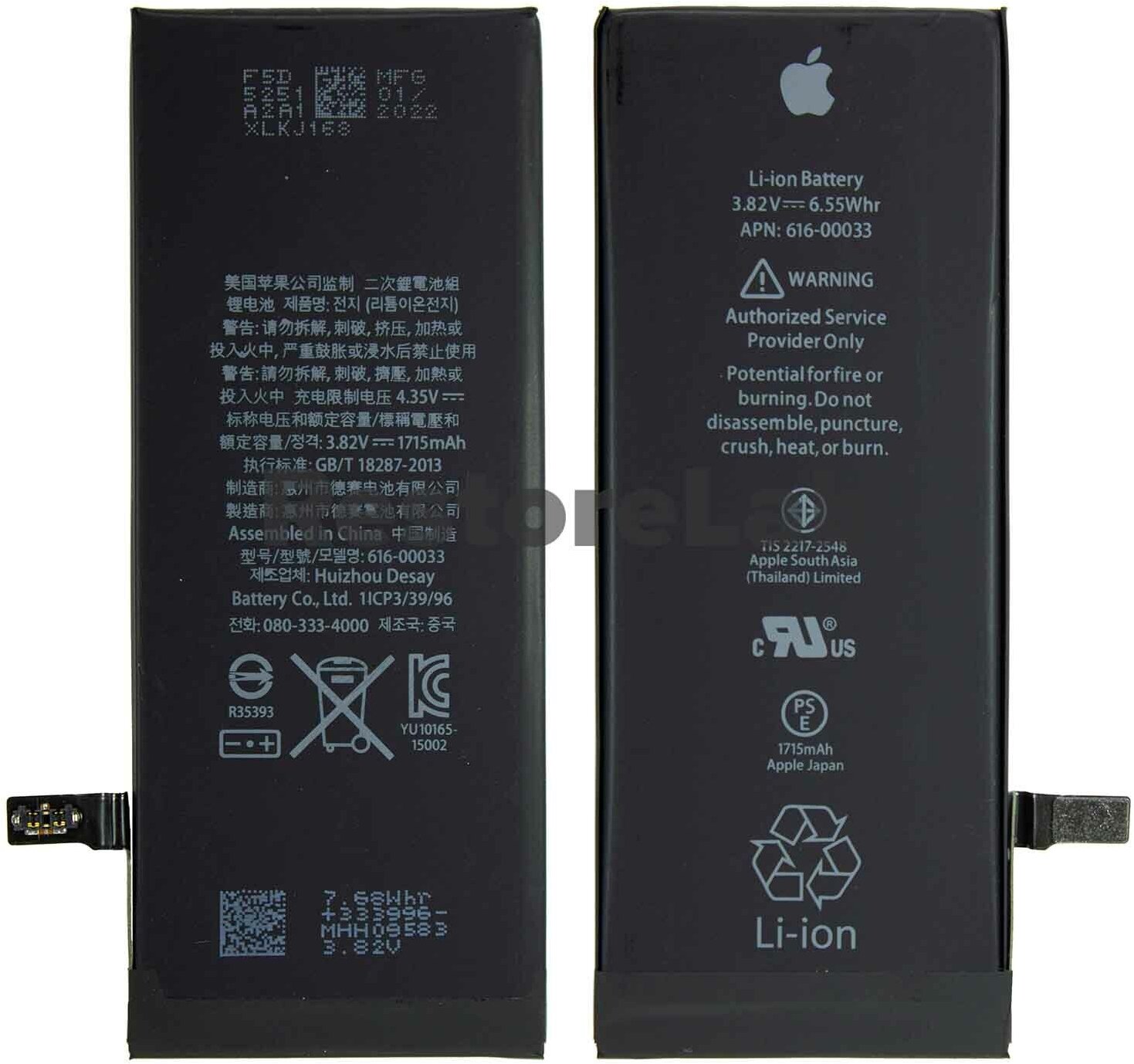 Аккумулятор для Apple iPhone 6s, оригинал
