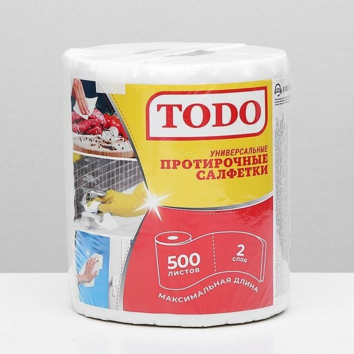 TODO Протирочные салфетки TODO Универсальная 2сл 500л белый цвет 100% целлюлоза