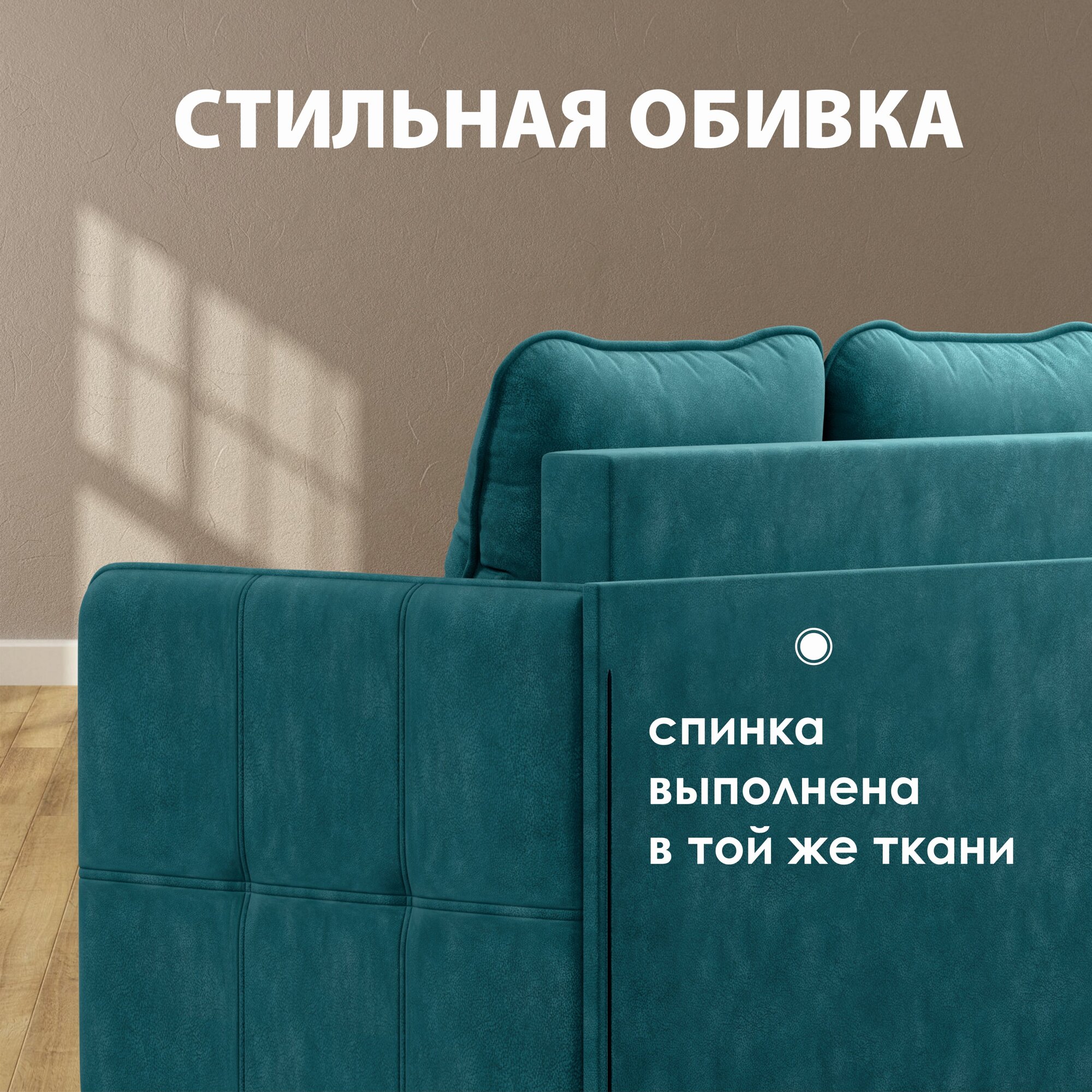 Раскладной диван-кровать GOSTIN Barni 113х82х75, выкатной диван трансформер для кухни, детский диван, Azure - фотография № 5
