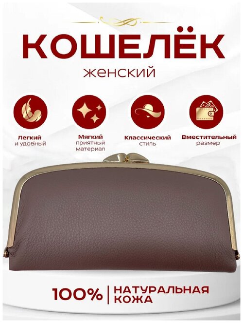 Кошелек Rittlekors Gear, фактура гладкая, фиолетовый