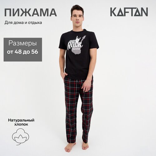 Пижама мужские KAFTAN 