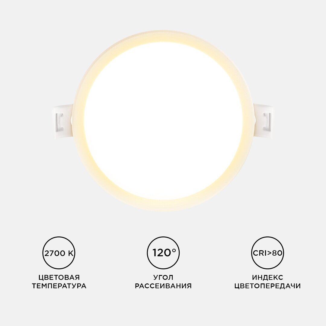 Светодиодный светильник-панель Apeyron 06-15 в форме круга d=95 мм / PF 0.5 / 7Вт / 2700К / 560Лм / IP40 - фотография № 12