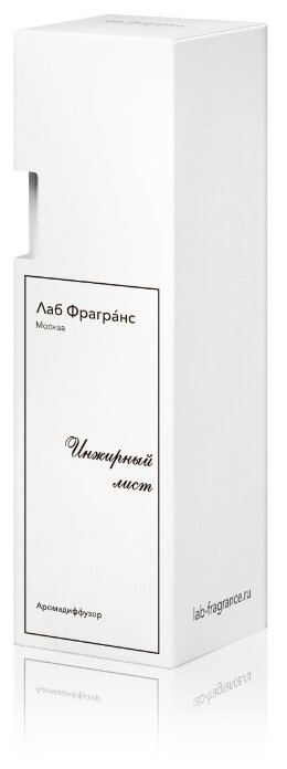 Диффузор ароматический Lab Fragrance Классик. Инжирный Лист - фото №6