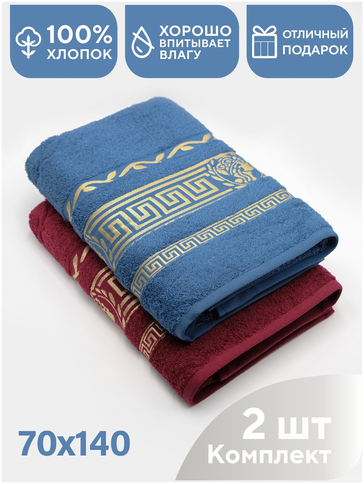 фото Полотенце махровое "Версачи"