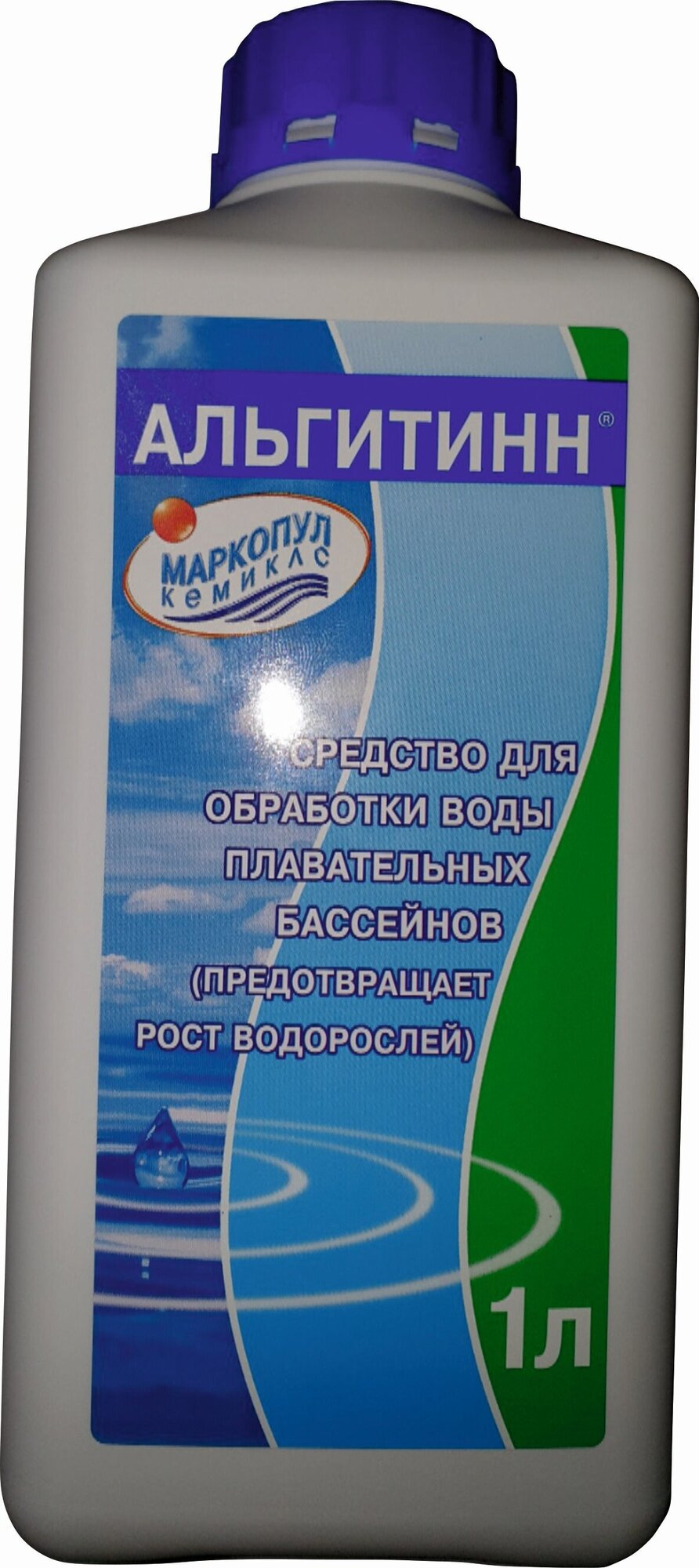 Средство для бассейна Альгитинн 1 л Маркопул Кемиклс - фото №6