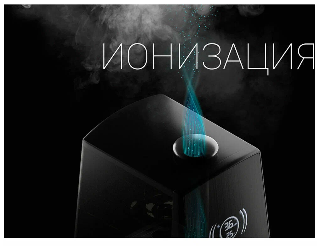 Увлажнитель PUH 9105 IQ Home (POLARIS), черный - фотография № 13