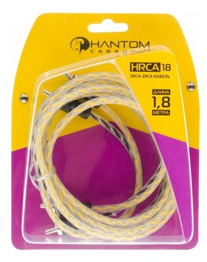  RCA 22 1.8 PHANTOM HRCA18