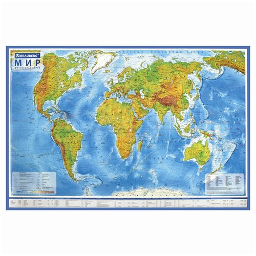 Карта BRAUBERG 112377, комплект 4 шт. настольное покрытие brauberg 236777 с картой мира карта мира 1 шт 59 см 38 см 4 мм 371 г